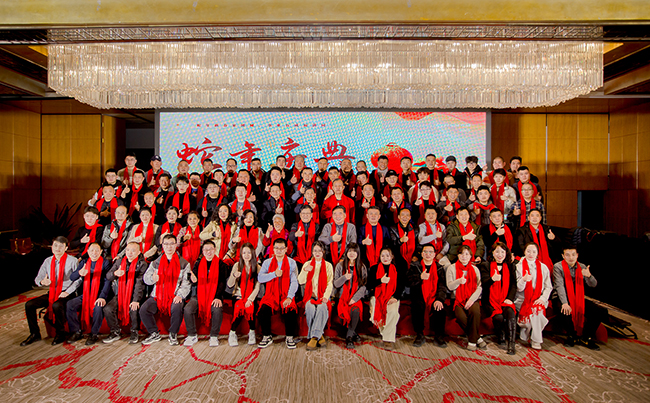 歲月流轉(zhuǎn)，時序更新，滿懷憧憬，蓄勢待發(fā)！