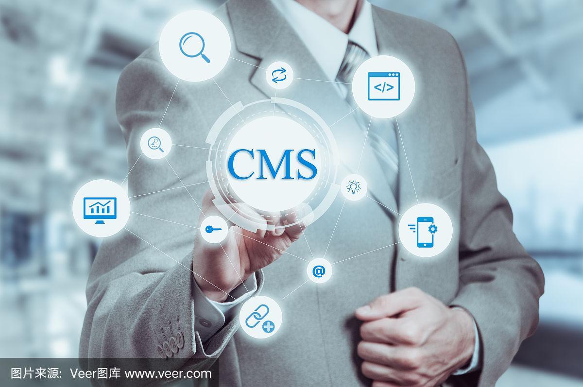 cms内容管理系统的概念是网站管理